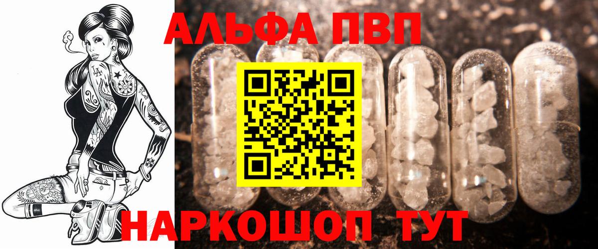 А ПВП крисы CK  Вход с VPN  Саранск 