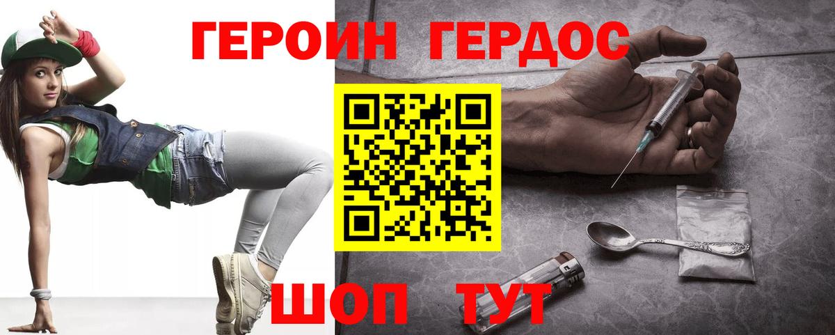 Cocaine  Вход с VPN  Саранск  Мефедрон кристаллы  Гашиш  Где купить  АМФЕТАМИН кристаллы 