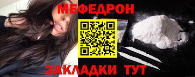 прущие крисы Северобайкальск