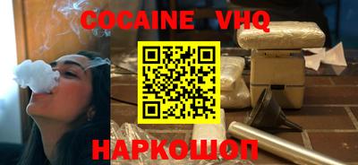 меф Севастополь