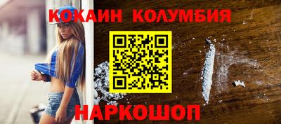 прущие крисы Северобайкальск
