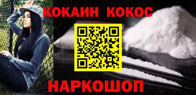 меф Севастополь