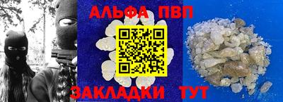 прущие крисы Северобайкальск