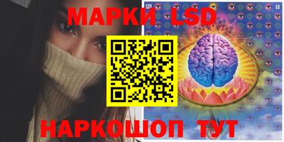 меф Севастополь