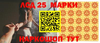 меф Севастополь