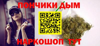 мефедрон мука Рыбинск