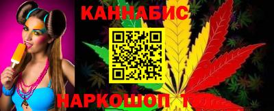 меф Севастополь