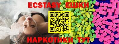 меф Севастополь