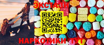 ECSTASY Свободный
