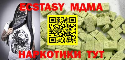 прущие крисы Северобайкальск