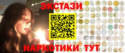 ECSTASY Свободный