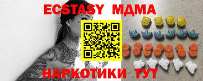 MDMA Рузаевка
