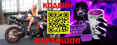прущие крисы Северобайкальск