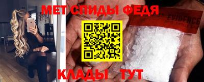 меф Севастополь