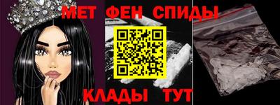 меф Севастополь