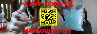 прущие крисы Северобайкальск