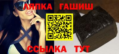 прущие крисы Северобайкальск