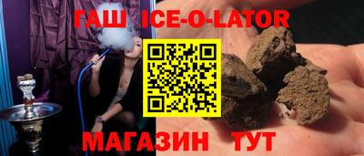 меф Севастополь