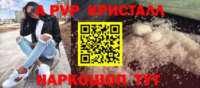 MDMA Рузаевка