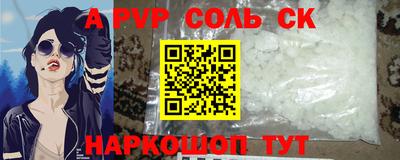 MDMA Рузаевка
