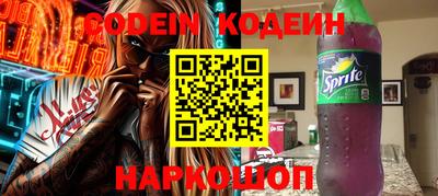 прущие крисы Северобайкальск