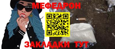 прущие крисы Северобайкальск