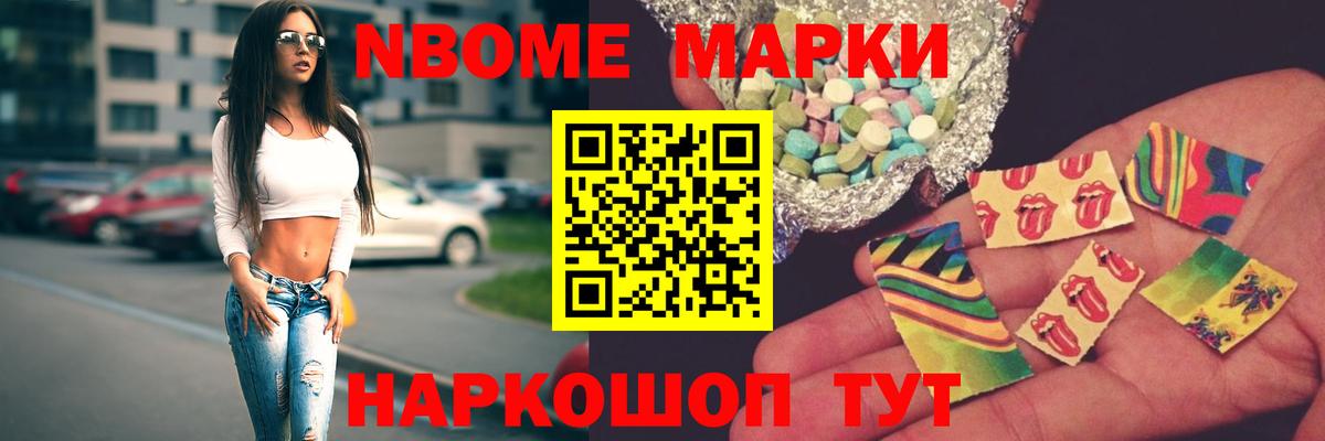 LSD-25 экстази ecstasy  Вход с VPN  Лсд 25 экстази кислота  LSD-25 экстази  Саранск 