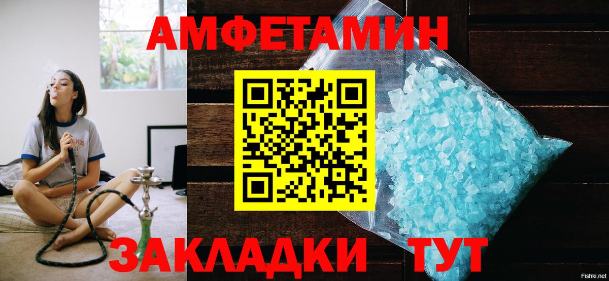 Саранск  Метамфетамин мет  Вход с VPN  Метамфетамин мет 