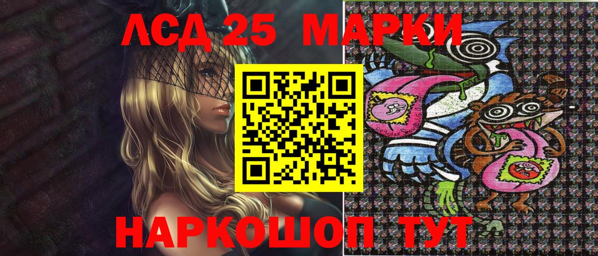 Наркотические марки 1,5мг  Вход с VPN  Марки N-bome  Саранск  Наркотические марки 1,5мг 