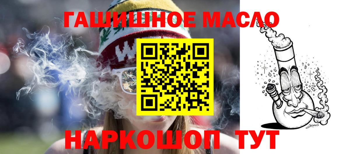 КОКАИН Саранск