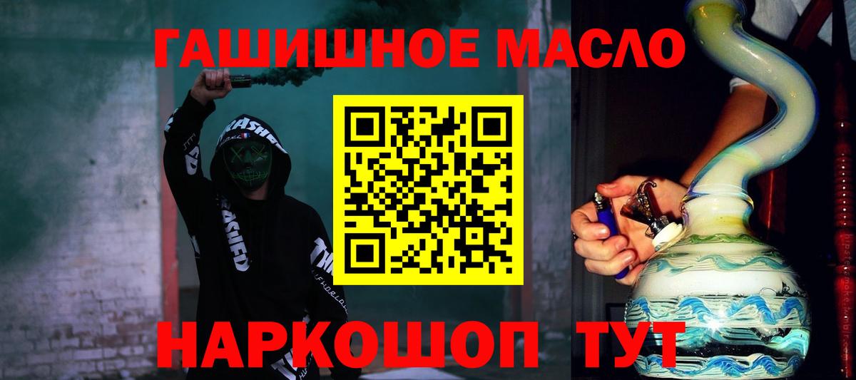 Дистиллят ТГК Wax Саранск