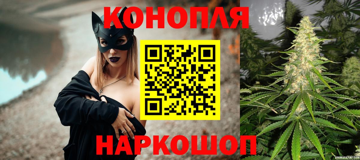 Каннабис планчик  Вход с VPN  МАРИХУАНА LSD WEED  Саранск  Марихуана планчик  Канабис планчик 